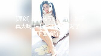   小骚逼露脸洗干净了伺候小哥哥诱惑狼友，舔鸡巴的样子好骚吸蛋蛋，深喉抽插