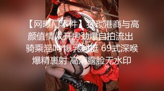 《最新重磅新瓜速吃》万元定制网易CC星秀人气风骚万人迷极品女神【小初】私拍首次水晶棒爆菊特写整根进入各种嗲叫骚话刺激~炸裂