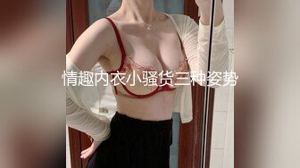 水手服安娜和巧克力腹肌男