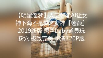 蜜桃传媒PMTC059同城约啪之新任女教师被不良学生强奸