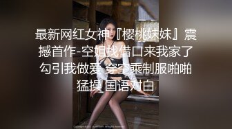 ⚫️⚫️电报群收费私拍，女人味十足美丝足极粉美鲍御姐，道具紫薇炮机足交啪啪样样精通，非常反差，微露脸