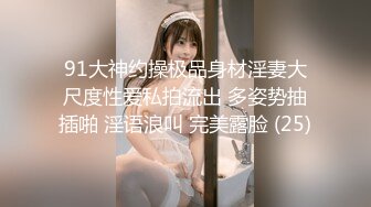 MDX-0043_澳門新葡京性感美女荷官被調教_情慾燒身求哥哥的肉棒插入官网-秦可欣