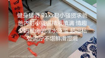 【AI换脸视频】刘诗诗-艰辛职场路03.沦陷