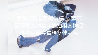 超级小师妹精彩小秀，露脸女神不要怜香惜玉