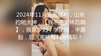 私房售价52元热帖网红大学生极品反差婊母狗陈洁莹也中招怀孕了，但依旧玩的很花 (3)