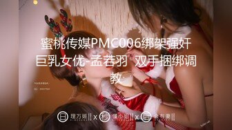 蜜桃影像传媒 PMC383 催眠师操了大胸少妇