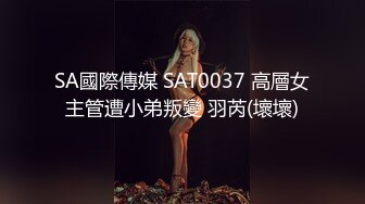 云上会所KTV之偷拍女厕所YSHS 77