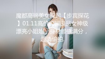 精东影业-街头搭讪岛国美女