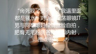 御姐范气质美女约到酒店享受，这白嫩大长腿还有小翘臀