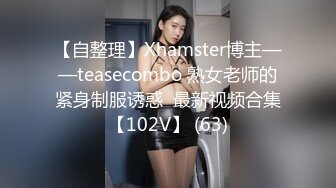 强烈推荐女王范把女孩锁在笼子里脖子栓住舔脚做毒龙拳交几个鸡巴一起尿双插疯狂啪啪