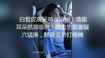 STP26293 兔子先生TZ-058 痴女OL谢罪无套中出-绫波丽