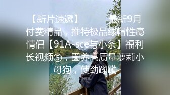 《云盘高质?泄密》露脸才是王道！极度反差新闻传播大学超高颜值的美女与男友不雅自拍流出~拔阴毛、内射、口嗨看点十足