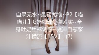 后入175小母狗