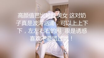 黑客破解家庭网络摄像头偷拍奇葩夫妻手里端个盘女儿还在边上刷牙就插入了