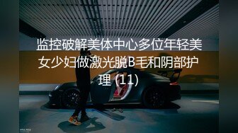 【新片速遞 】♈ ♈ ♈肉弹战车，【广州第一深情】，无敌G奶~小穴一掰，全场粉丝起立，这对大车灯难逢敌手，又粉又白♈ ♈ ♈[3.61G/MP4/05:51:37]