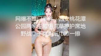 【顶级网红重磅精品】露脸才是王道！万狼求档OnlyFans巅峰颜值极品巨乳反差女神natc私拍 (1)