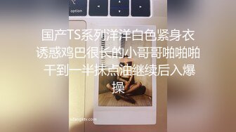 STP26879 网红女神 极品白虎名器01年在校大学生  米娜学姐  肛塞乳夹女仆学姐 全方位刺激速插爆浆 超强快感喷水不止 VIP0600