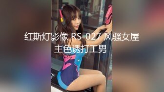 2024.3.1【利哥探花】重庆美女风情万种，猛男出击各种姿势操得汗流浃背