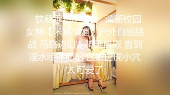 【无毛白虎超粉嫩一线天美穴】面罩网红女神，约炮友操逼，怼着镜头骑乘爆插骚逼，黑丝美腿正入抽插，搞完舔下粉逼