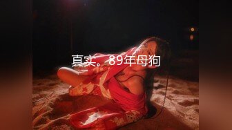 【要吃退黑素】南京林业大学美女，考研二战独居，深夜寂寞自慰，单身许久好想让男人来操！ (1)