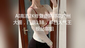 渣男和自己的小姨操B 小姨被干的潮喷1米多高.