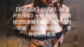 極品女友，除毛激情再加上那神情，絕阿