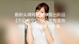 台湾第一女优吴梦梦. 无套系列 催眠巨乳大学生 禽兽医生爆干玩弄内射.麻豆传媒映画代理出品