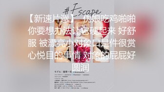 [2DF2] 超美熟女范的红色妖姬酒店极度调教小奴 - soav_evMerge[BT种子]