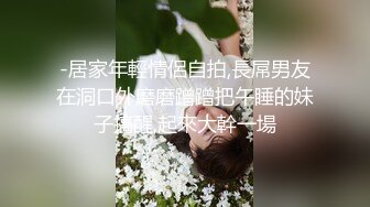 母子乱伦淫母欲望后续8-万众期待的秀禾 婚房操