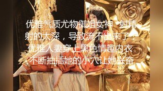 【极品探花??AI画质增强】外围女神猎啪『李寻欢探花』约操知名高颜网红 豪乳翘臀 皮肤雪白 狠狠干她一顿 超清3K原版