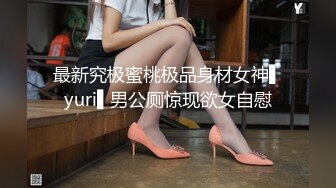  出租屋偷拍到一对女同解决生理问题用手指代替男人的JJ