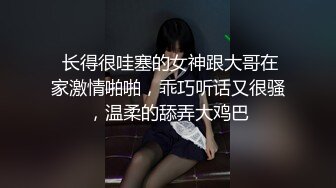 绝美小骚货蔡怡全裸大尺度拍摄写真被拍摄得白浆直流