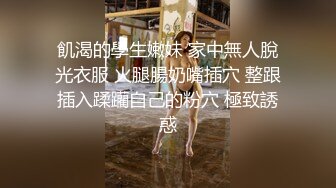 《极品瑜伽嫂子》窗台操嫂子楼下全是人✿开着窗户大嫂浪叫✿小逼那是真嫩水多还紧致