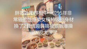 《台湾情侣泄密》台南贫乳妹和小男友酒店偷情被曝光