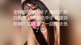 狂草小骚货