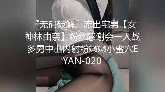 百度云流出和前女友啪啪自拍视频