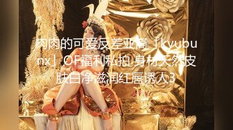 OnlyFans摄影师【Kantaehee】，黄毛颜值模特【Ikkyu】身材好，骚气眼镜娘