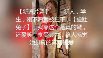 《换妻探花》单男约操小夫妻3P，