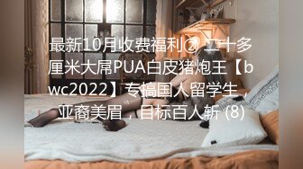 2024新黑客破解家庭网络摄像头偷拍眼镜白领男和娇妻的日常性生活多套情趣装黑丝69互舔疯狂骑乘 无套内射 (2)