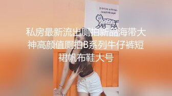 STP33218 素顏大奶子黑絲女上位無套啪啪，插完賣力口，特寫白虎穴 VIP0600