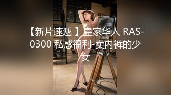 捷克更衣室美女试穿内衣偷拍系列 (25)