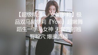 《顶级震撼㊙️泄密》万狼求档OnlyFans白皙性感绿帽淫妻Peach私拍第三季~邀请实力单男3P调教全自动非常反_差 (12)