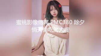  肉嘟嘟的小美女露脸初次下海直播赚外快，全程露脸听狼友指挥