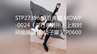 制片厂 91YCM-22 约炮约到相亲对象▌吴凯彤▌