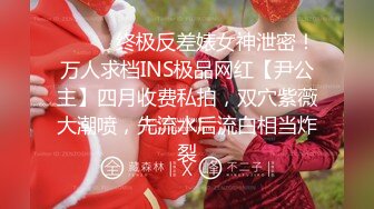 2024年3月推特约炮大神，【YuWangManShen】，空姐，学生妹良家一网打尽，3P丝袜极致淫靡盛宴推荐 (18)