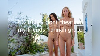 20210625_dont cheat on my friends_hannah grace