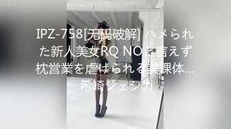 美女E奶蝶直接一人挑战9男