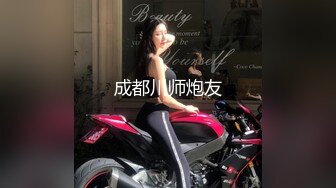 19cm继父开苞儿子【后续精华版】,SM调教成骚犬,无套内射好怕老婆发现