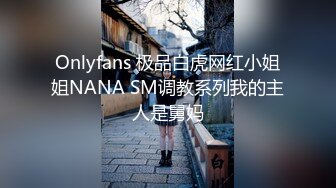 国模私拍大神有偿约炮已有男友反差幼师女【98小可爱】番外篇，啪啪时还让她给男友打电话 楼道内口交