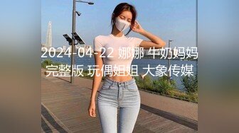 父女哦高颜值嫩妹和中年男啪啪，口交舔弄跳蛋塞逼上位骑坐毛毛浓密